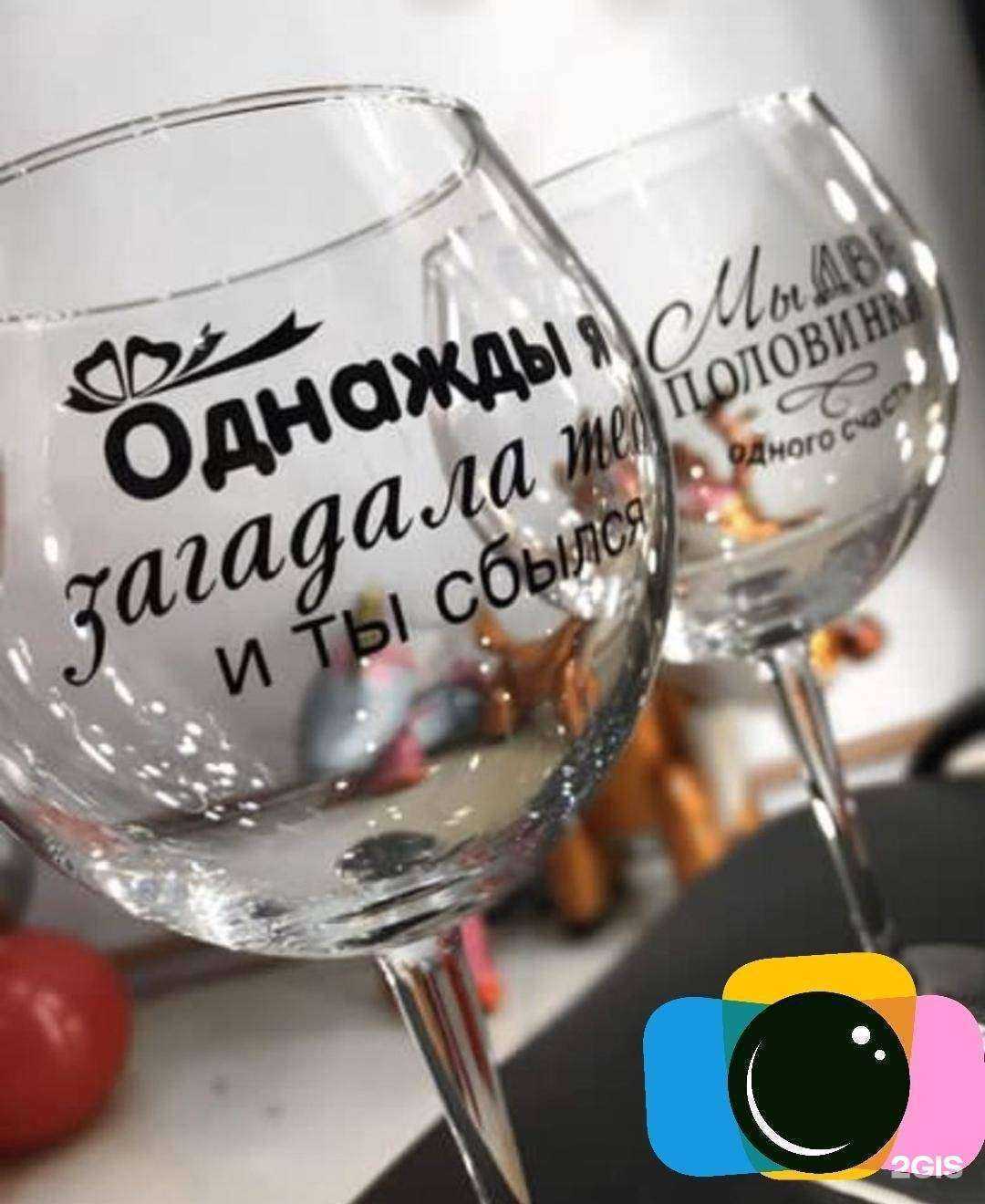 Отзывы на компанию Ictus принт time в Лесное c фото