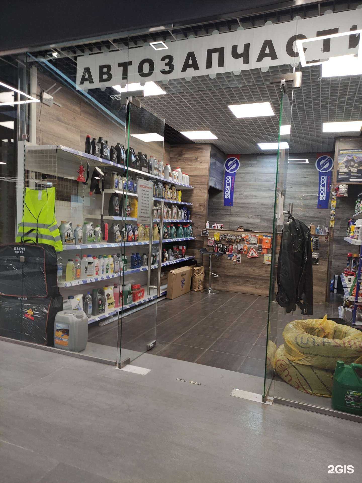 Отзывы на компанию Автомотопрофи в г. Одинцово c фото