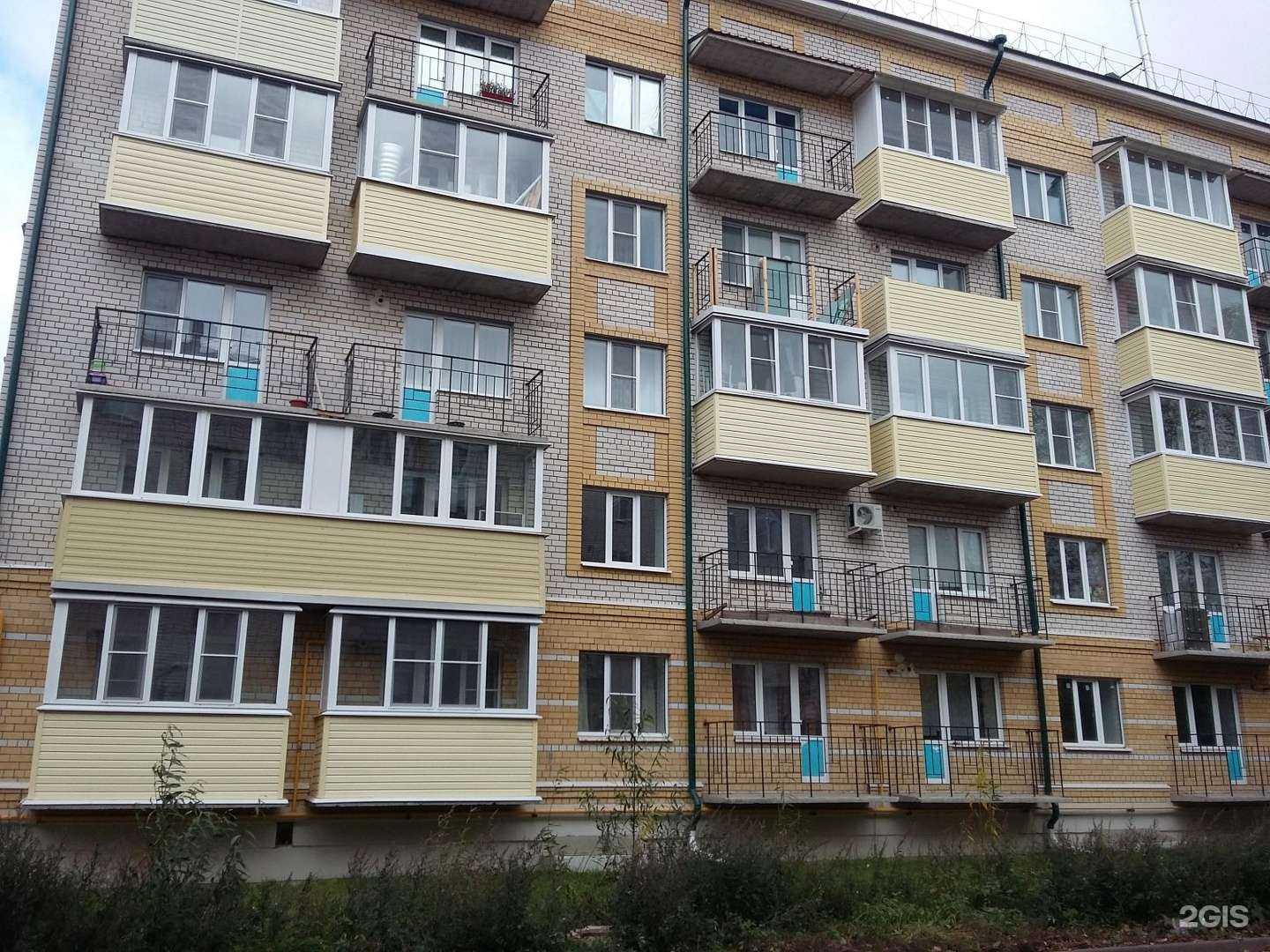 Отзывы на компанию Дом мечты в Костроме c фото - фотография 2 из 2