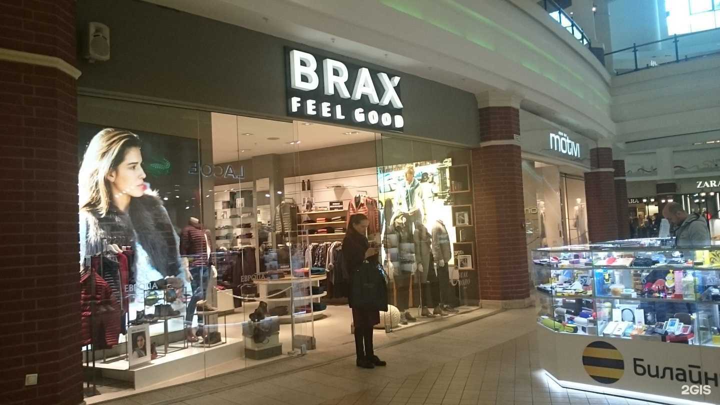 Отзывы на компанию Brax в Калининграде c фото