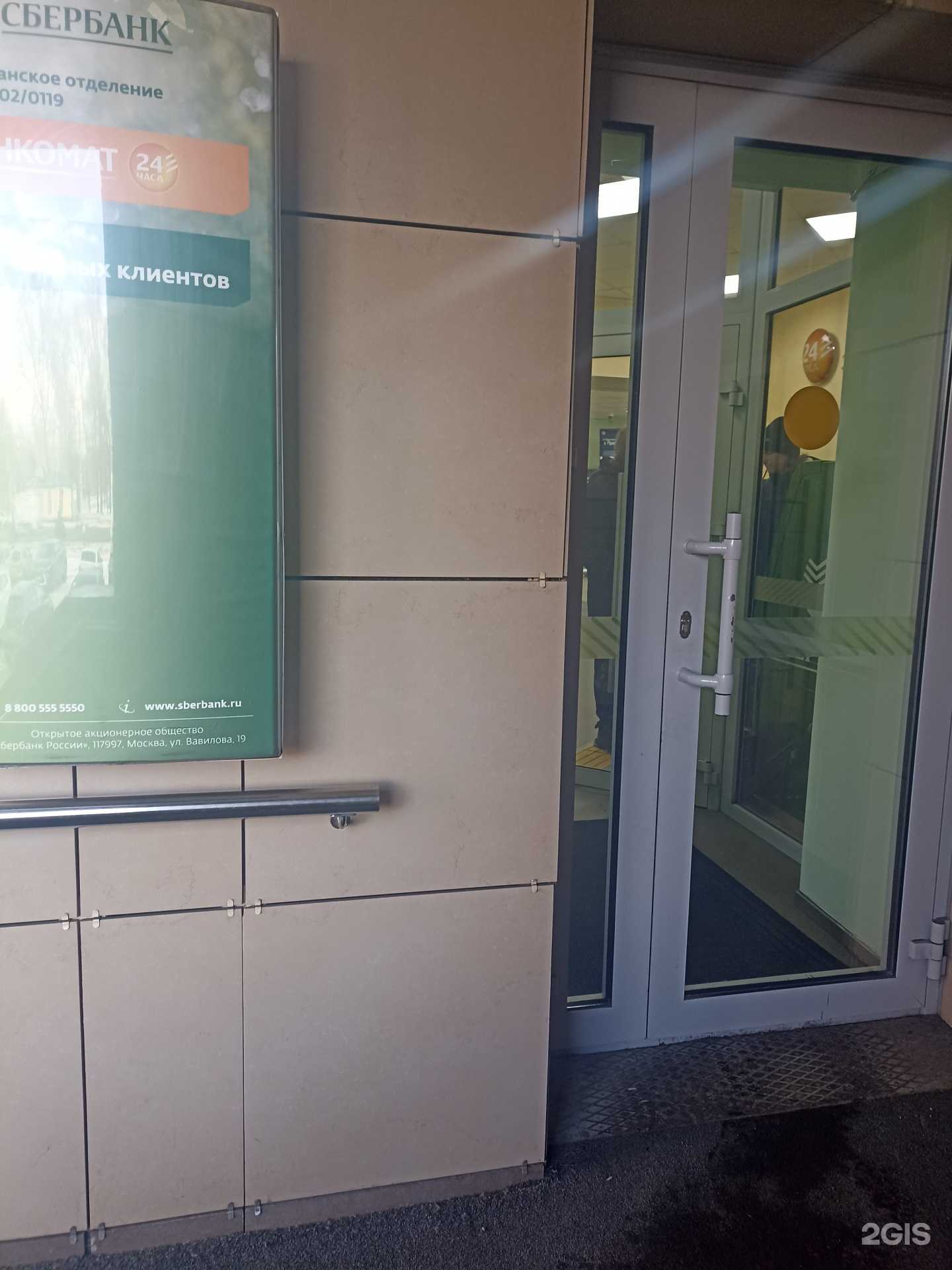 Отзывы на компанию СберПервый в г. Абакан c фото