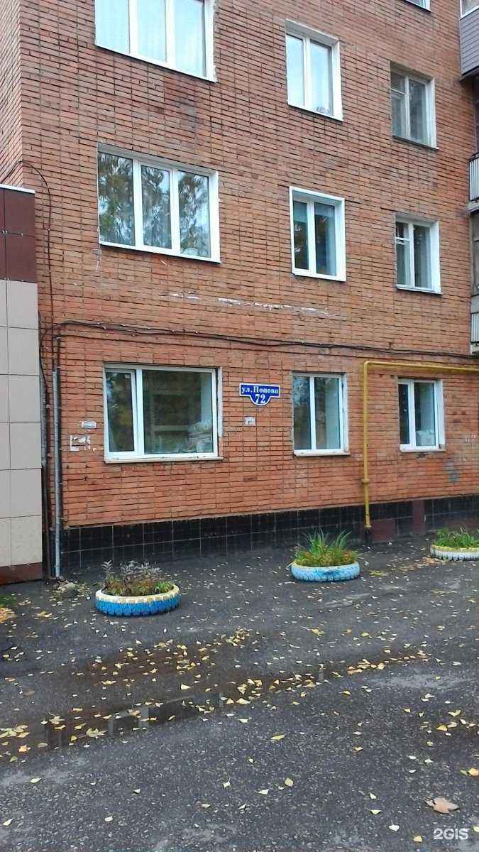 Отзывы на компанию Мона Лиза в Пензе c фото - фотография 2 из 2