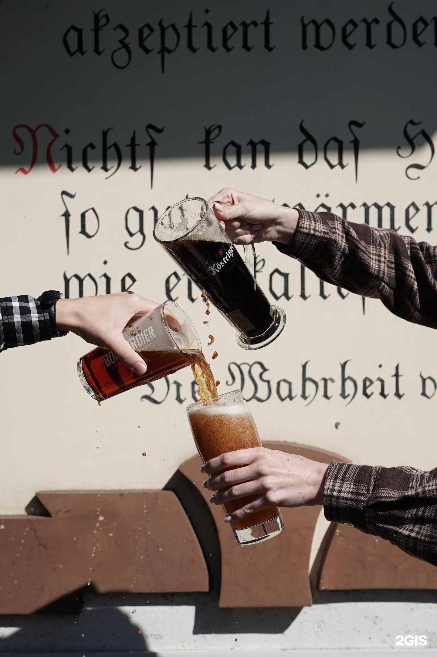 Отзывы на компанию Фрау Марта в Сочи c фото