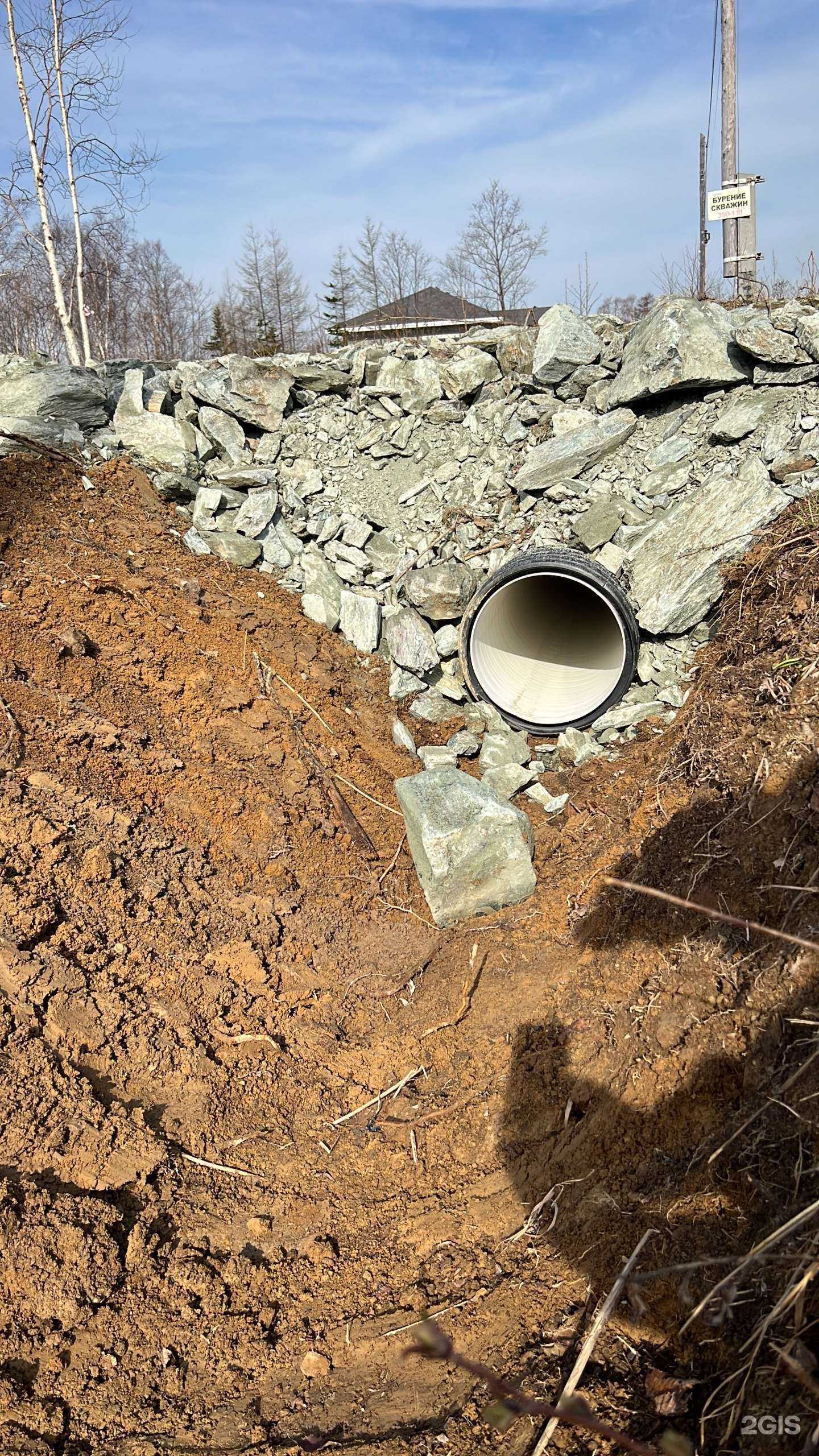 Отзывы на компанию Ритм строй в г. Южно-Сахалинск c фото