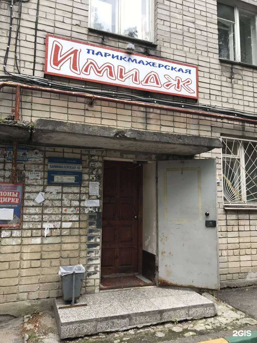 Отзывы на компанию Люкс в г. Нижний Новгород c фото