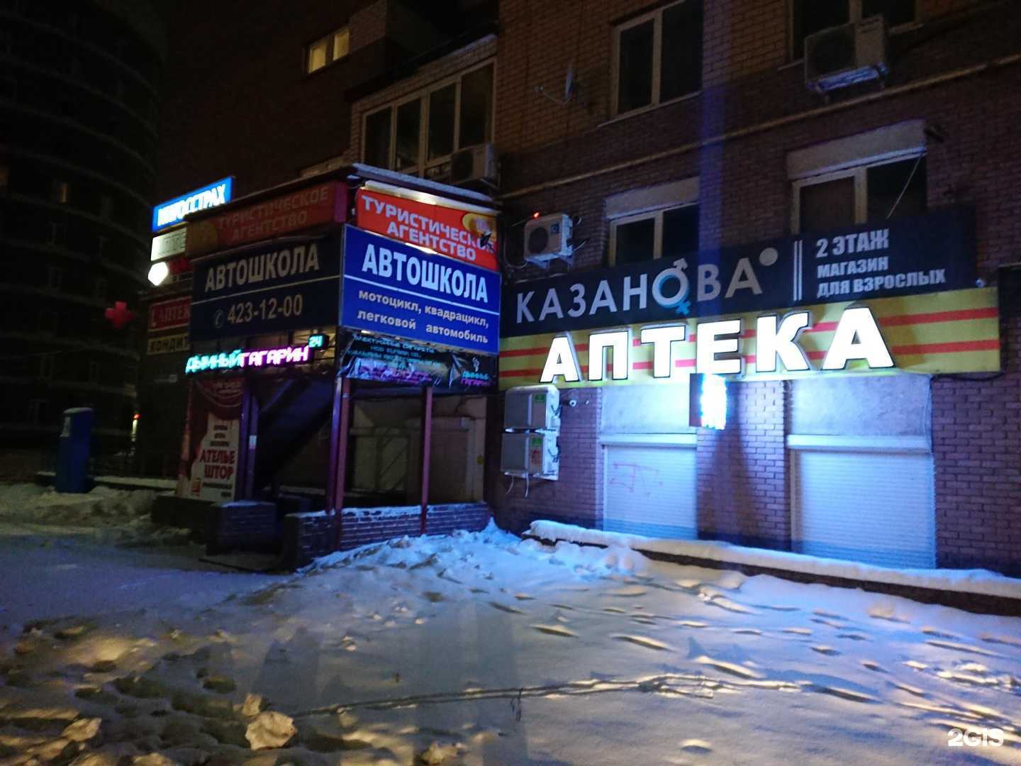 Отзывы на компанию Дельта в Нижнем Новгороде c фото