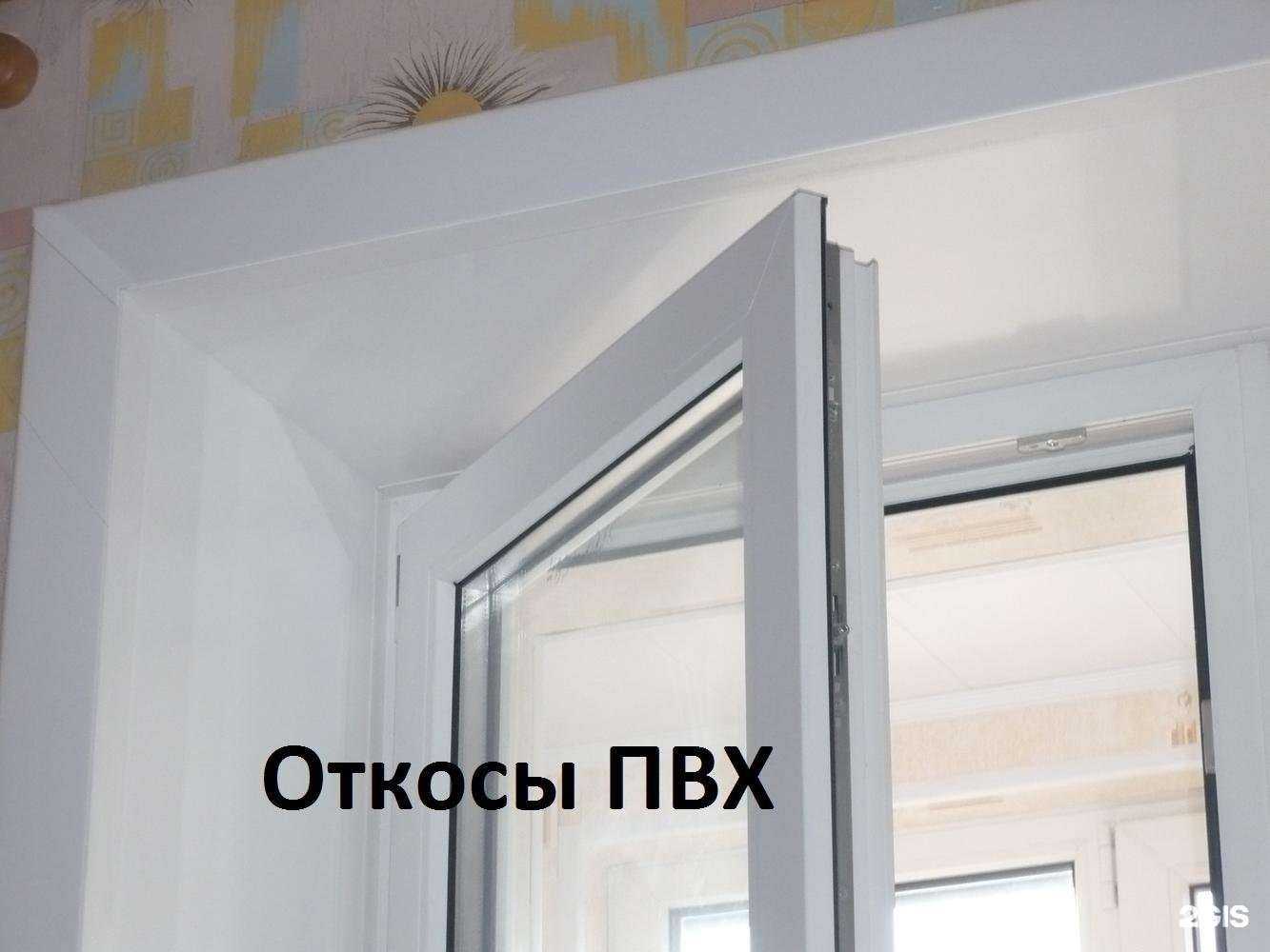 Отзывы на компанию Все для окон и дверей в г. Иркутск c фото