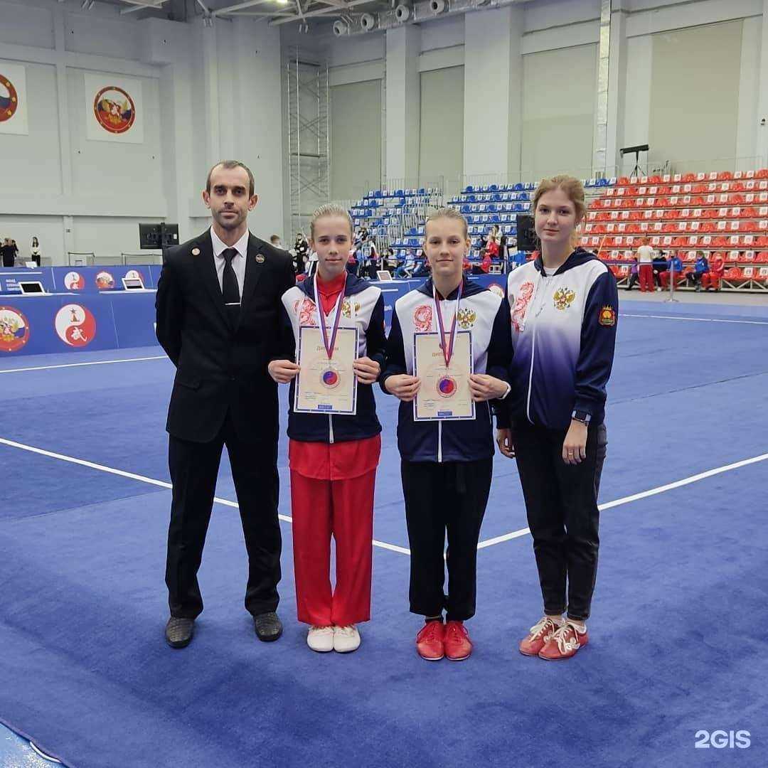 Отзывы на компанию Федерация ушу Липецкой области в г. Липецк c фото