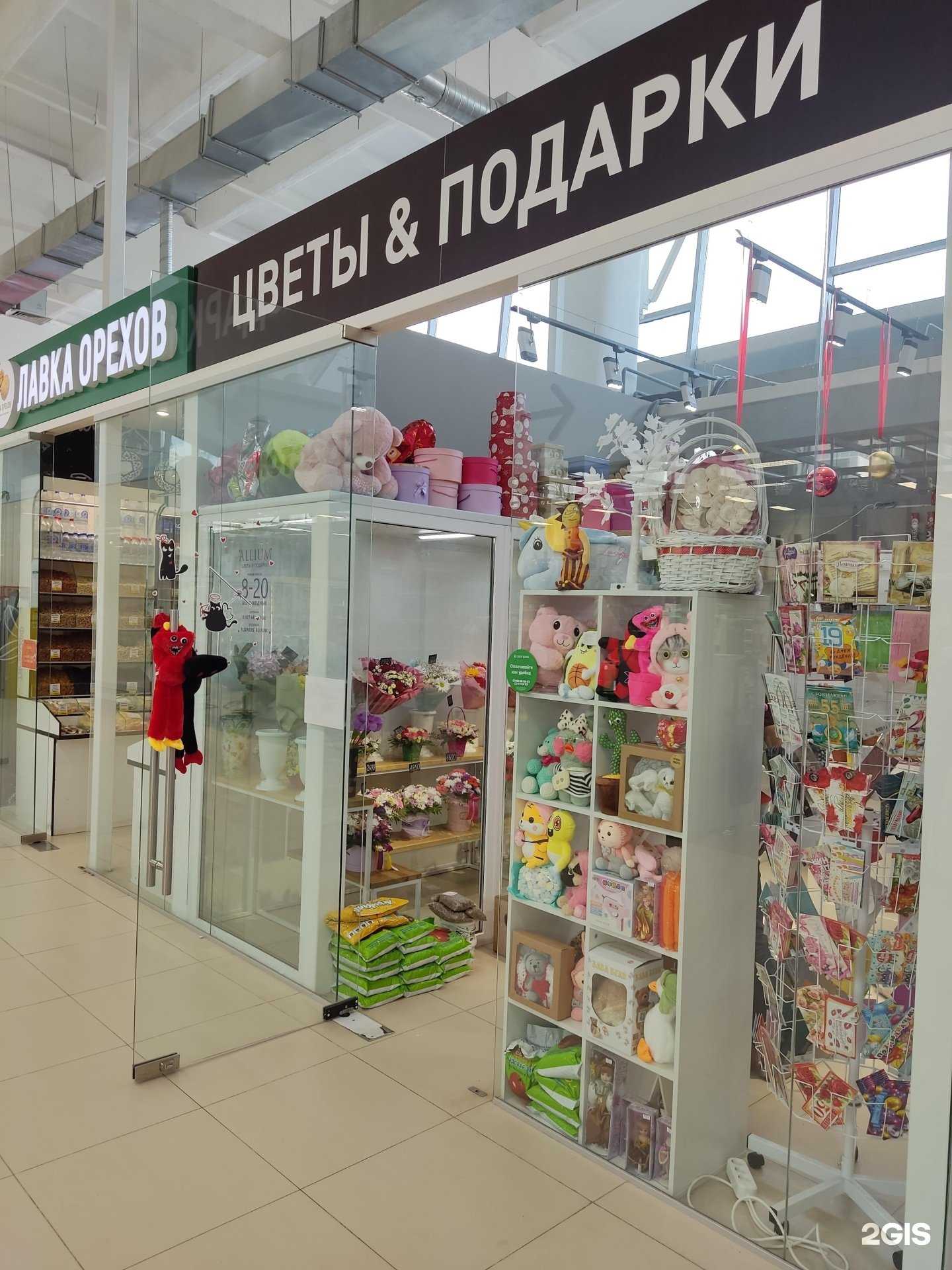 Отзывы на компанию Язык цветов в Королёве c фото