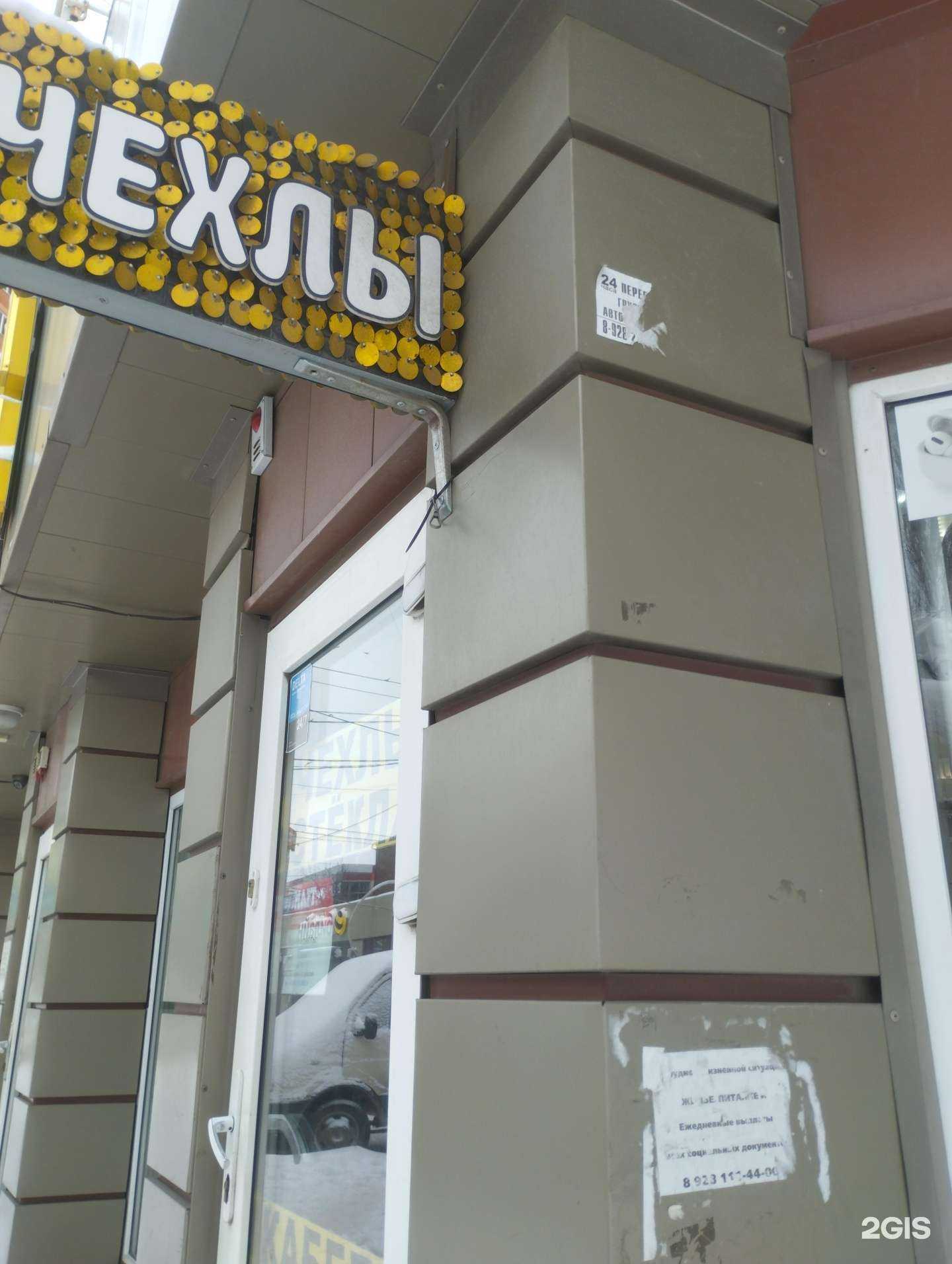 Отзывы на компанию Смарт в Ростове-на-Дону c фото