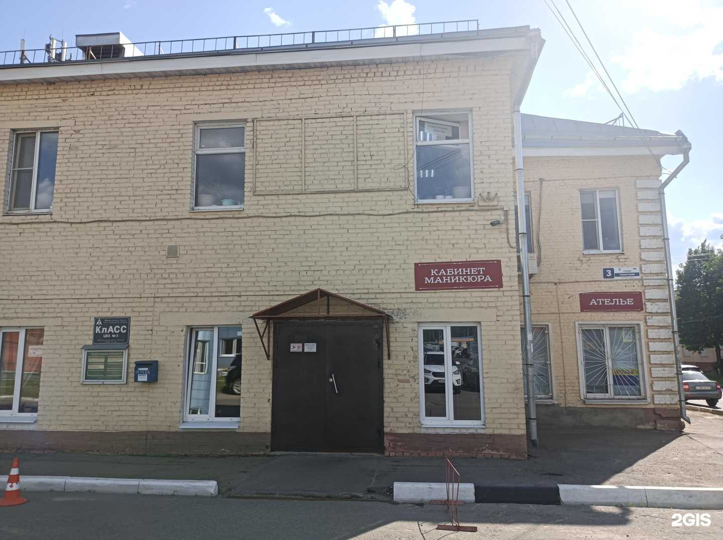 Отзывы на компанию Агентство недвижимости в Луховицах c фото