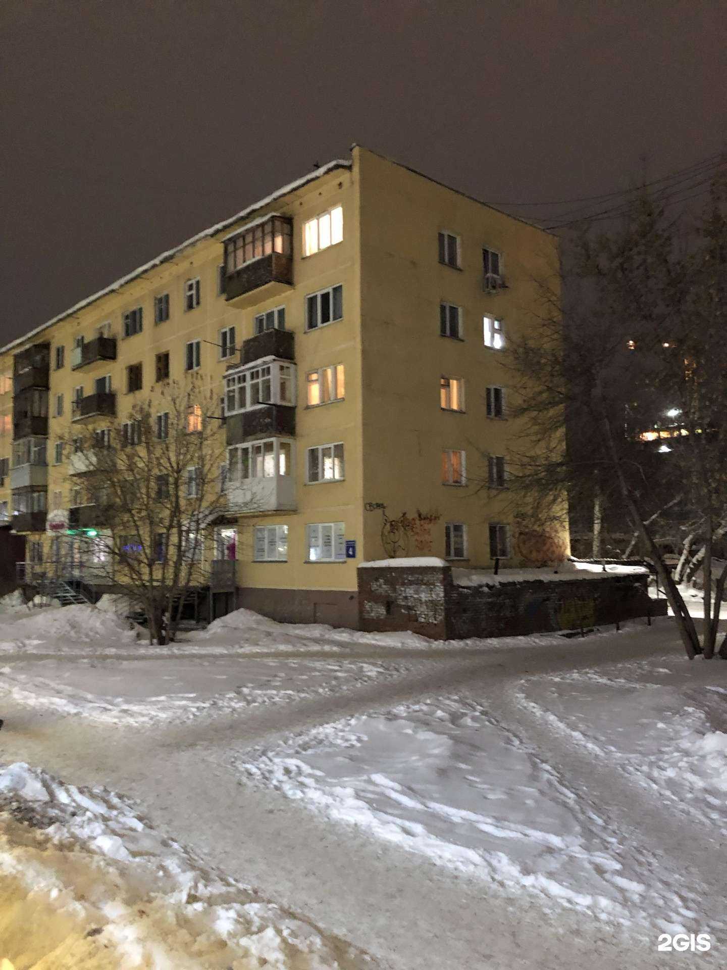 Отзывы на компанию СуперМен в Новосибирске c фото - фотография 2 из 2