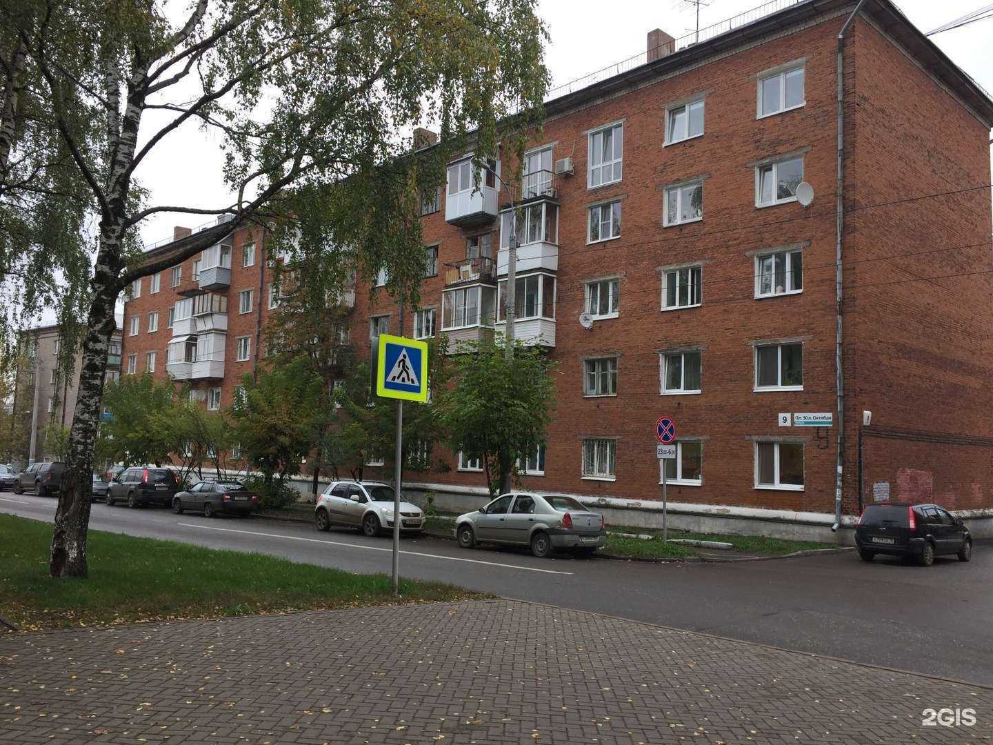 Отзывы на компанию Магазин канцтоваров, игрушек и сувениров в Ижевске c фото - фотография 2 из 2