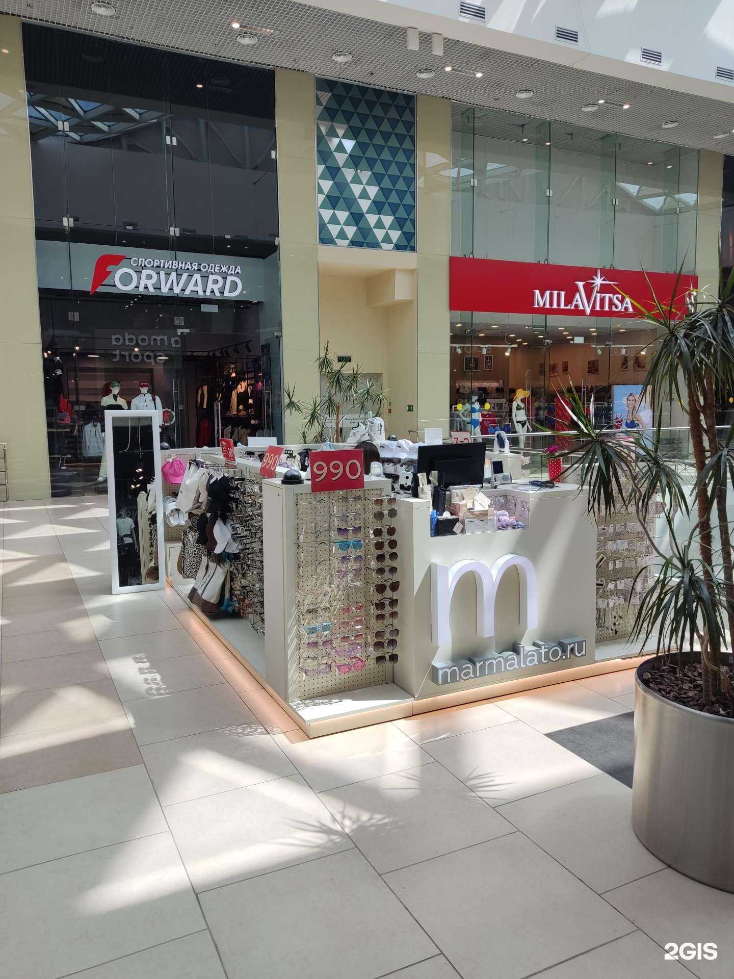 Отзывы на компанию Marmalato в Сочи c фото