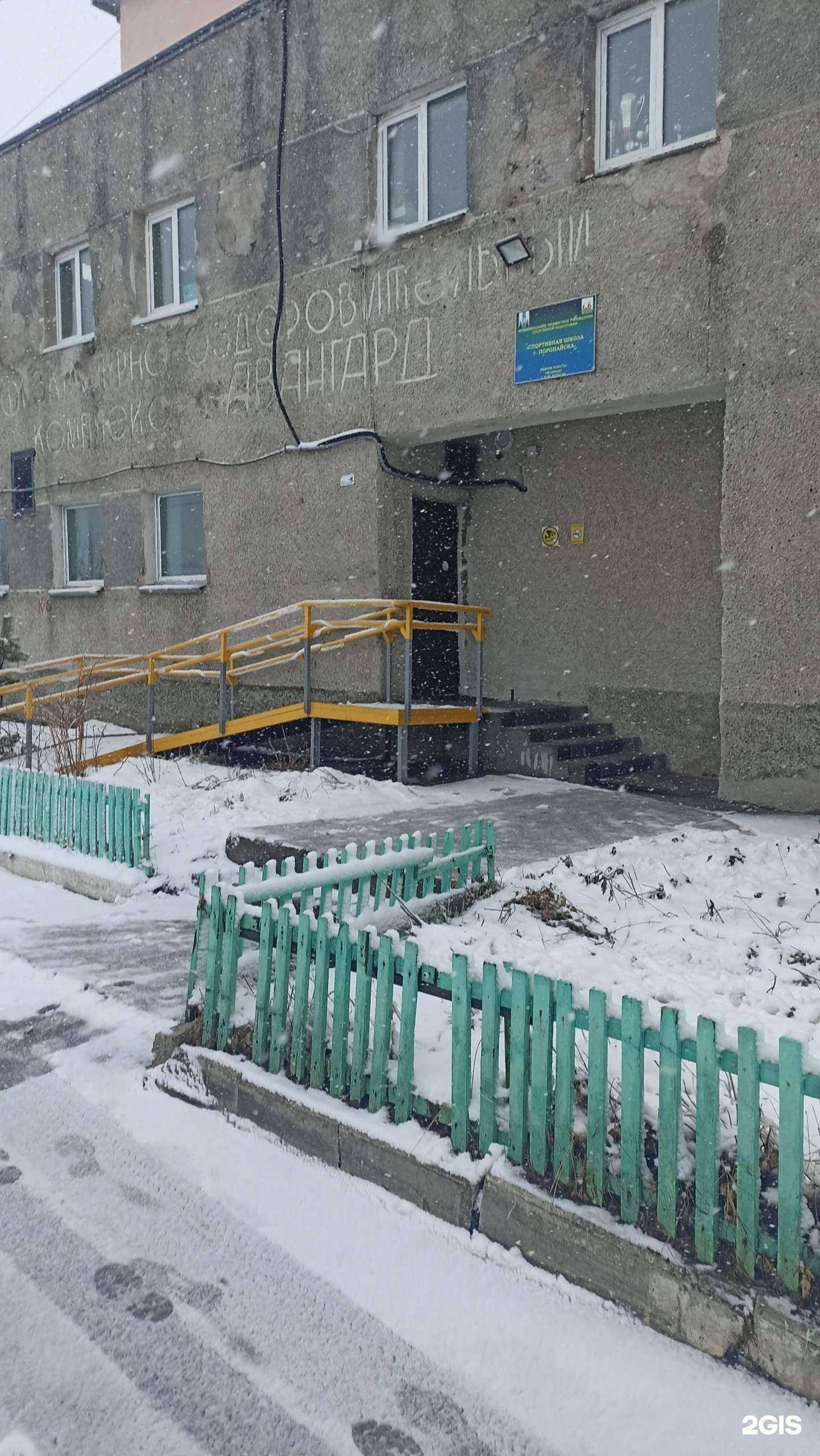 Отзывы на компанию Авангард в г. Поронайск c фото