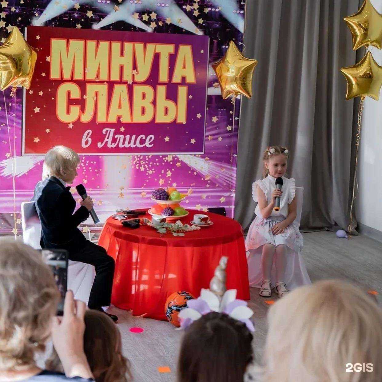 Отзывы на компанию Алиса в Иркутске c фото