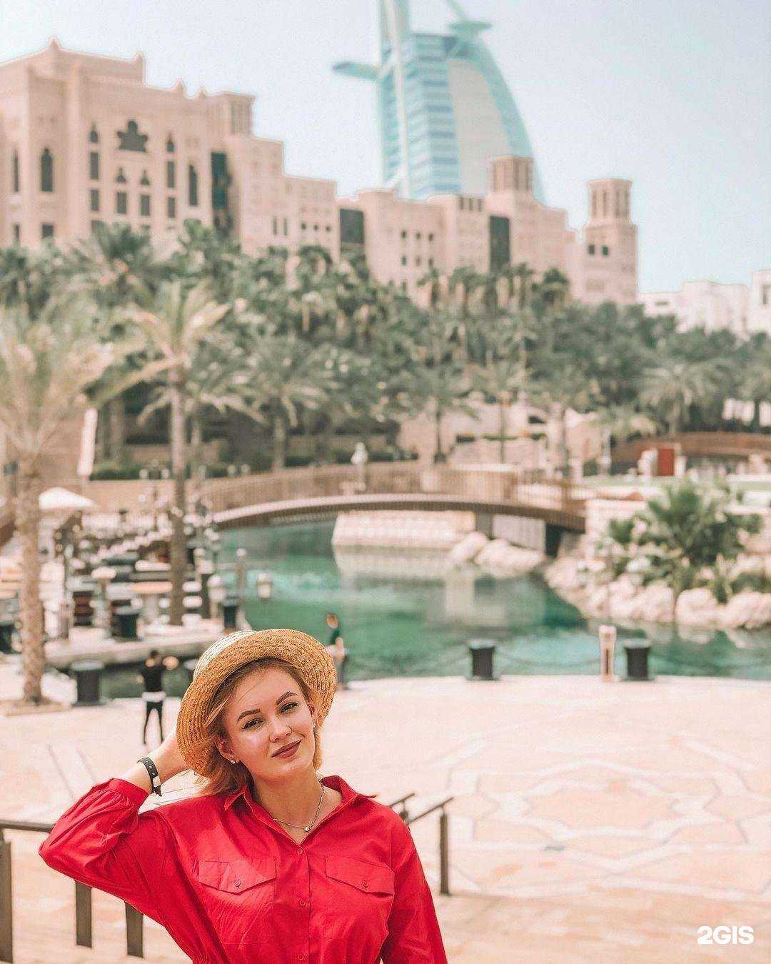 Отзывы на компанию География в г. Серов c фото