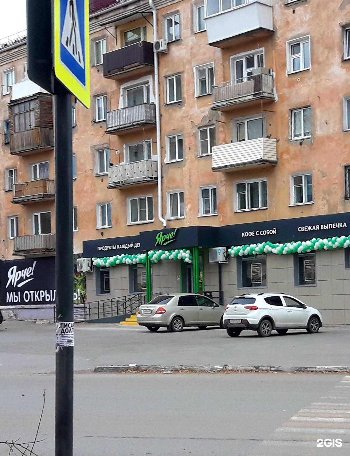 Отзывы на компанию Магистральный в Омске c фото - фотография 2 из 2