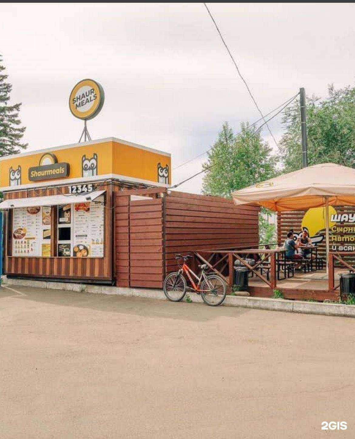 Отзывы на компанию Shaurmeals в г. Иркутск c фото