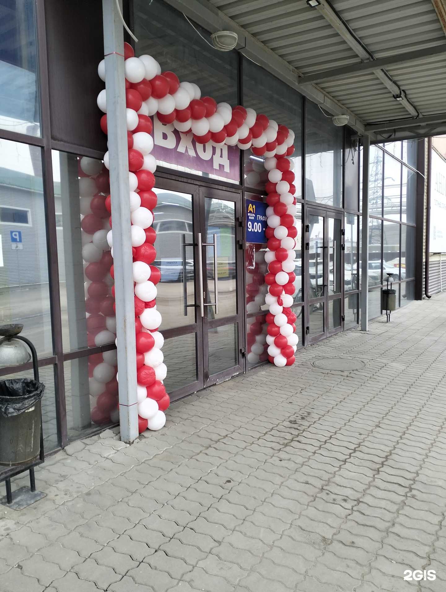 Отзывы на компанию Домосед в Волгограде c фото