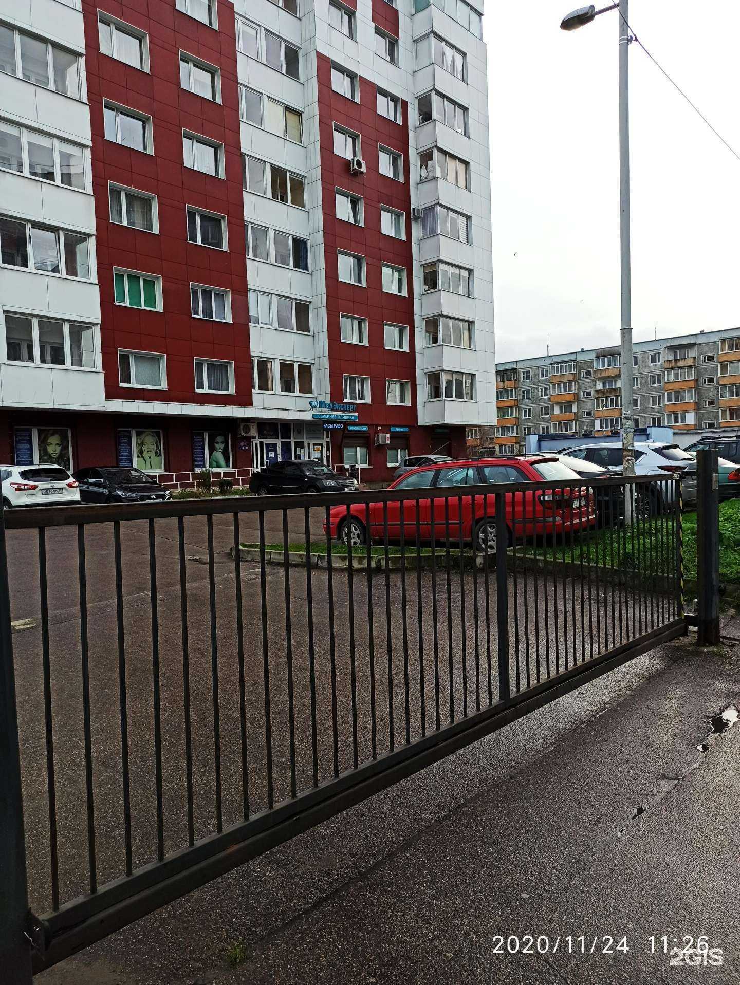 Отзывы на компанию Медэксперт в Калининграде c фото