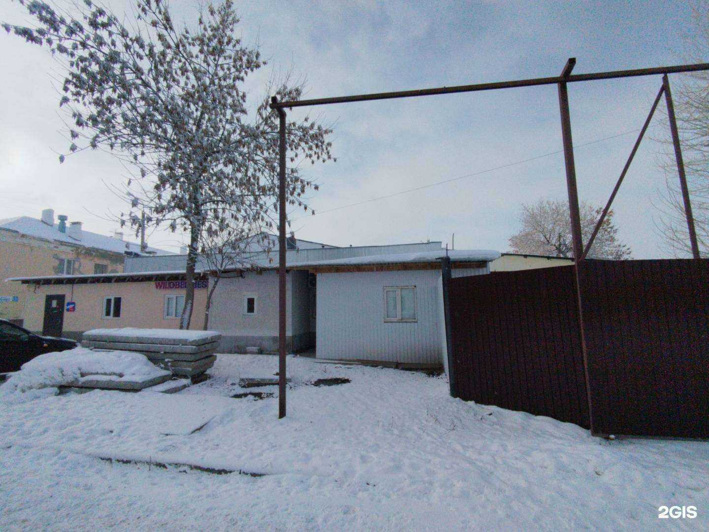 Отзывы на компанию Спартак в Тольятти c фото - фотография 2 из 2