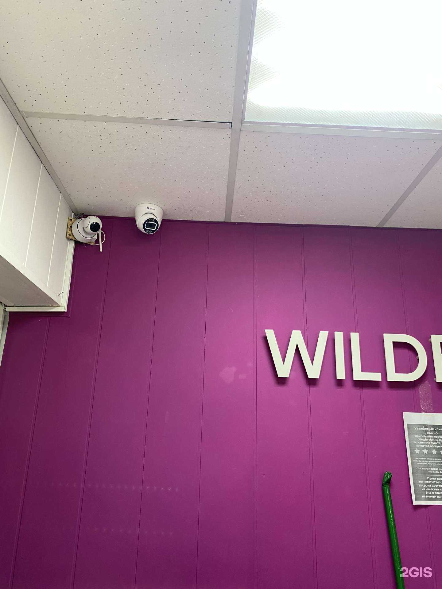 Отзывы на компанию Технологии безопасности в г. Абакан c фото