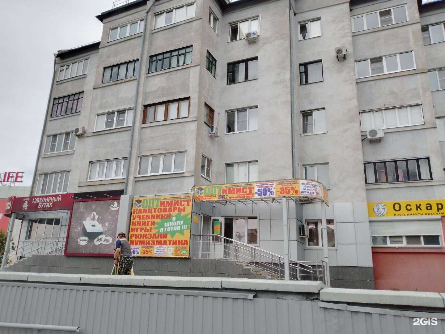 Отзывы на компанию Свой настой в Старом Осколе c фото - фотография 2 из 2