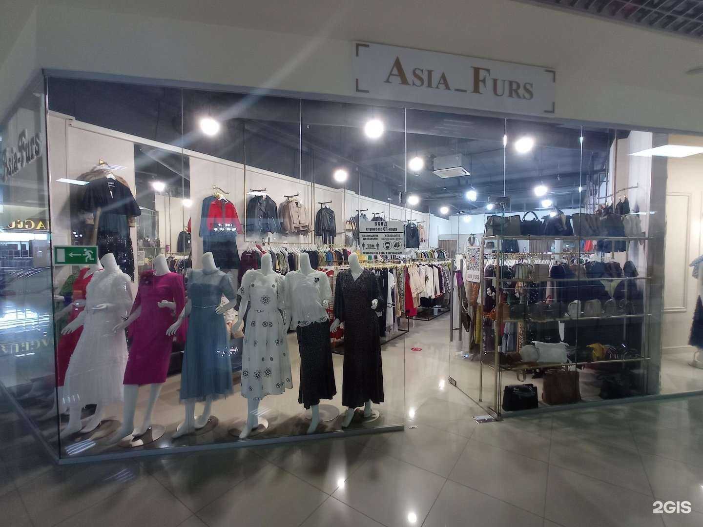 Отзывы на компанию Asia Furs в г. Черкесск c фото