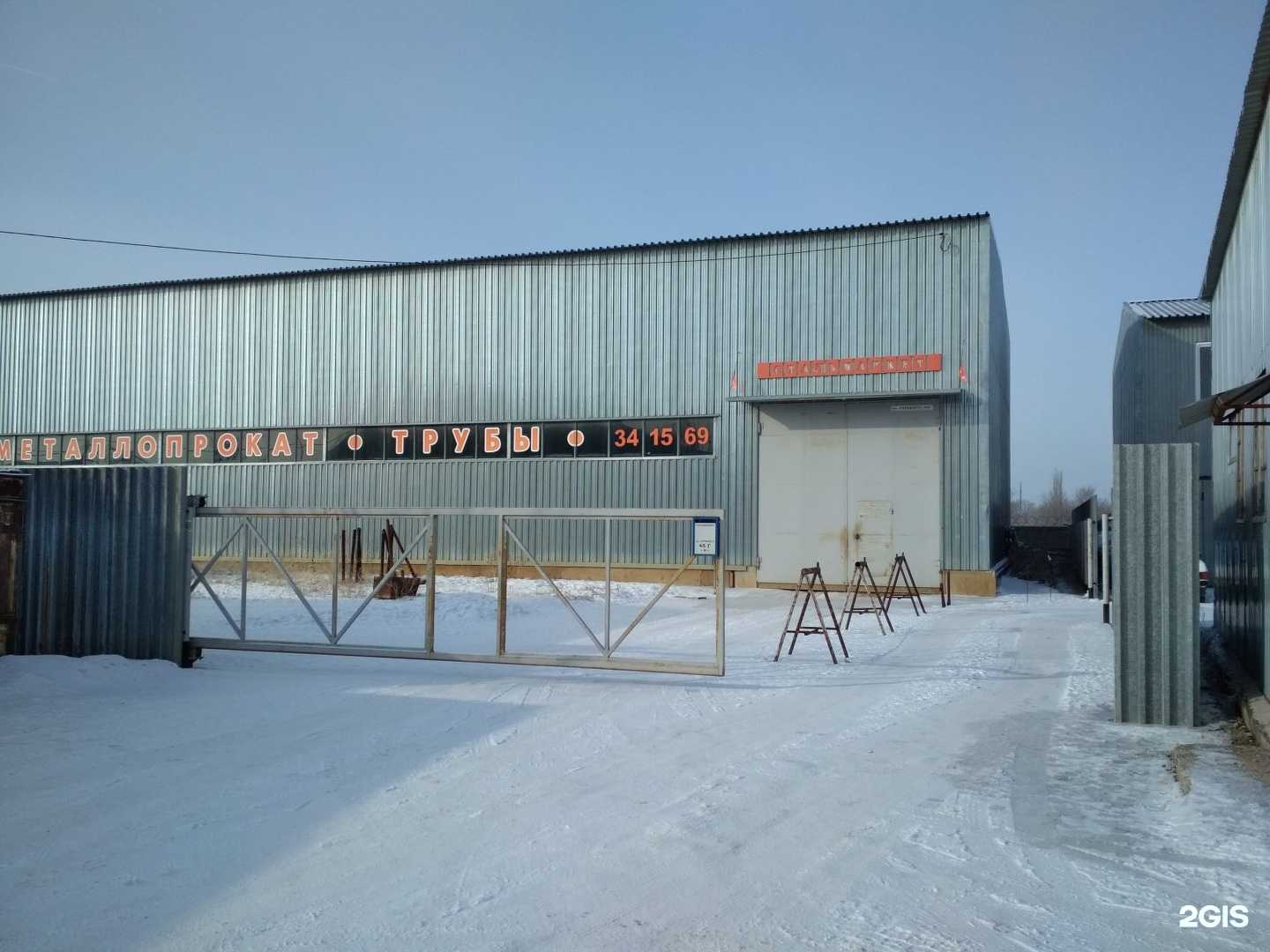 Отзывы на компанию Стальмаркет в г. Волжский c фото