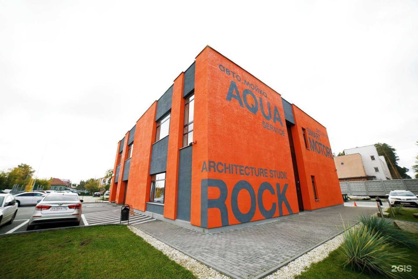 Отзывы на компанию AquaService в Екатеринбурге c фото