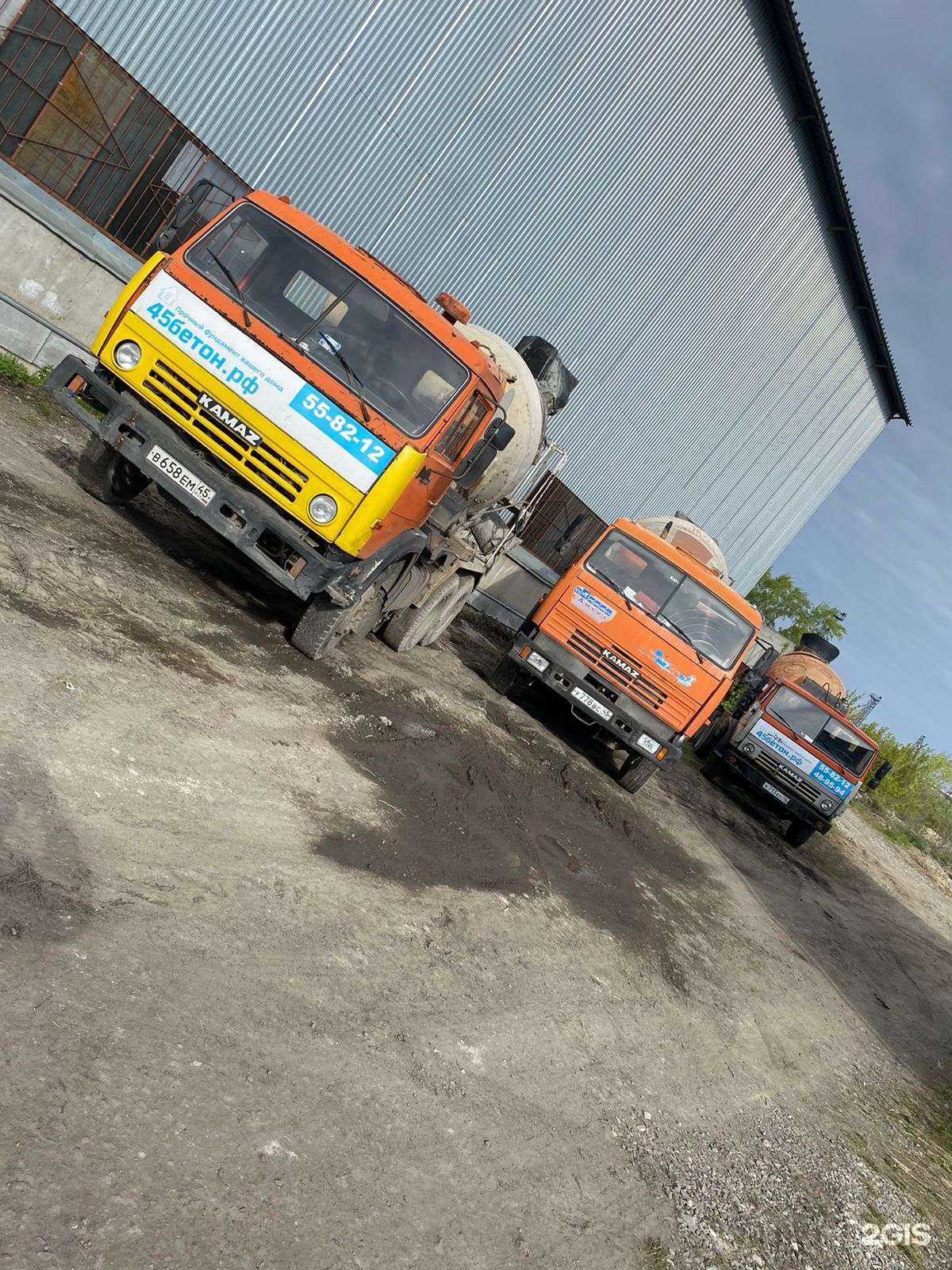 Отзывы на компанию Бетонный завод в г. Курган c фото