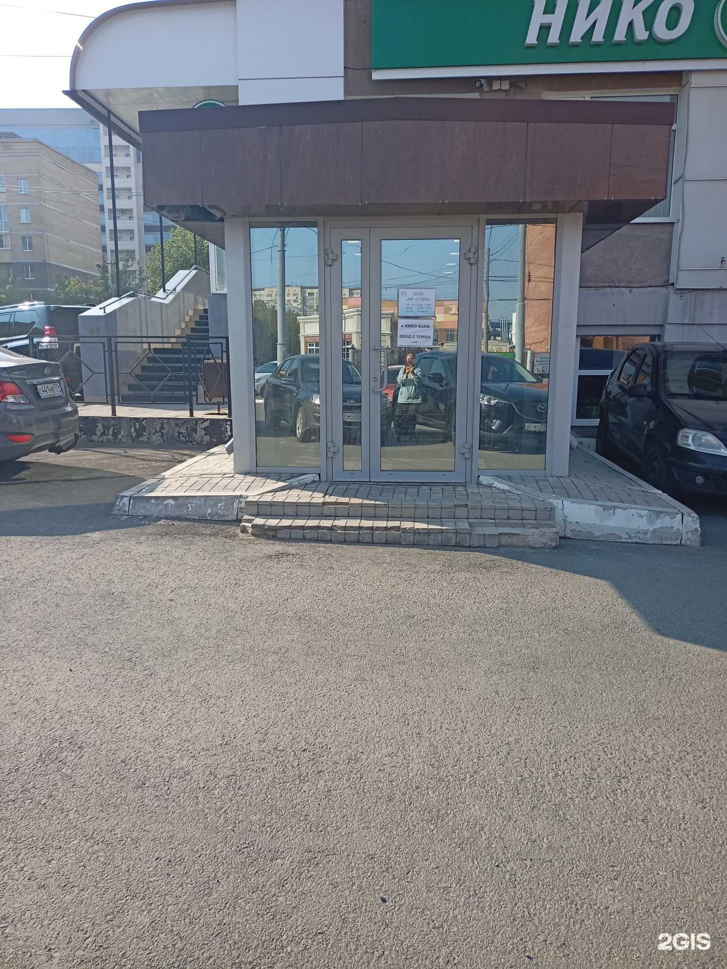 Отзывы на компанию Сова в Оренбурге c фото