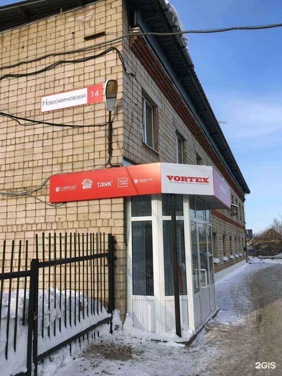 Отзывы на компанию Вортекс в Ижевске c фото