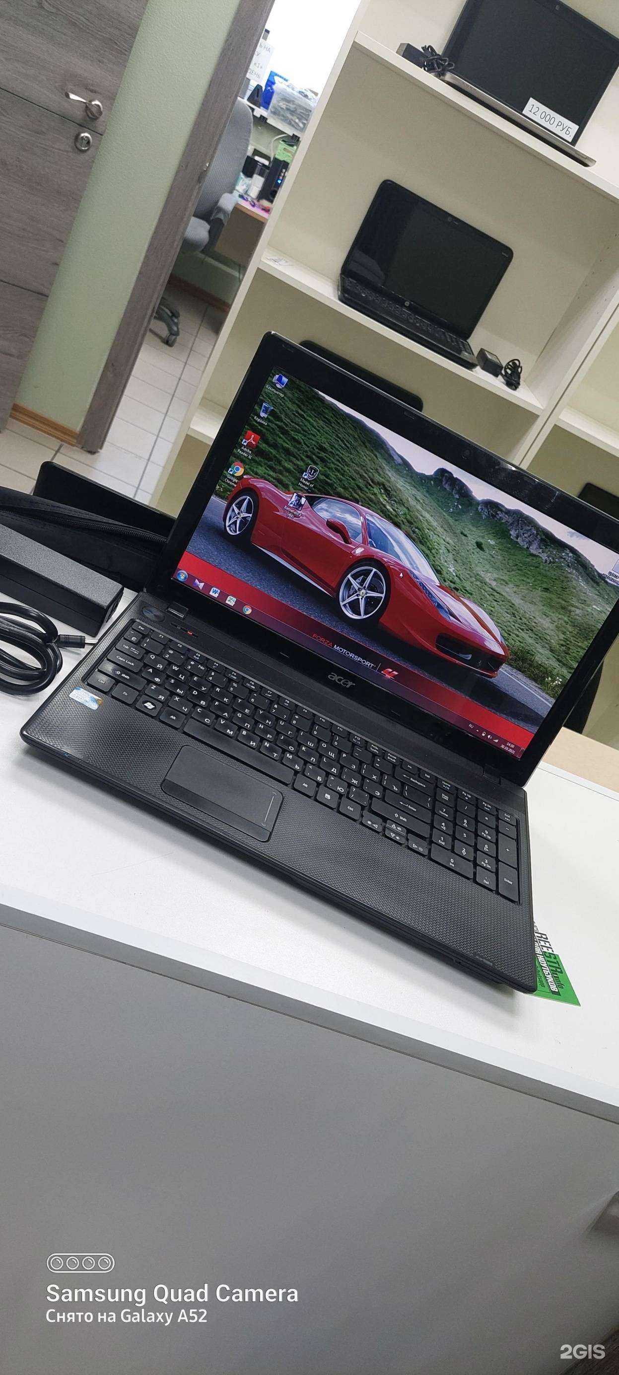 Отзывы на компанию Центр скупки ноутбуков в г. Сургут c фото