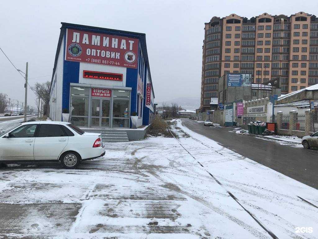 Отзывы на компанию Оптовик в Махачкале c фото - фотография 2 из 2