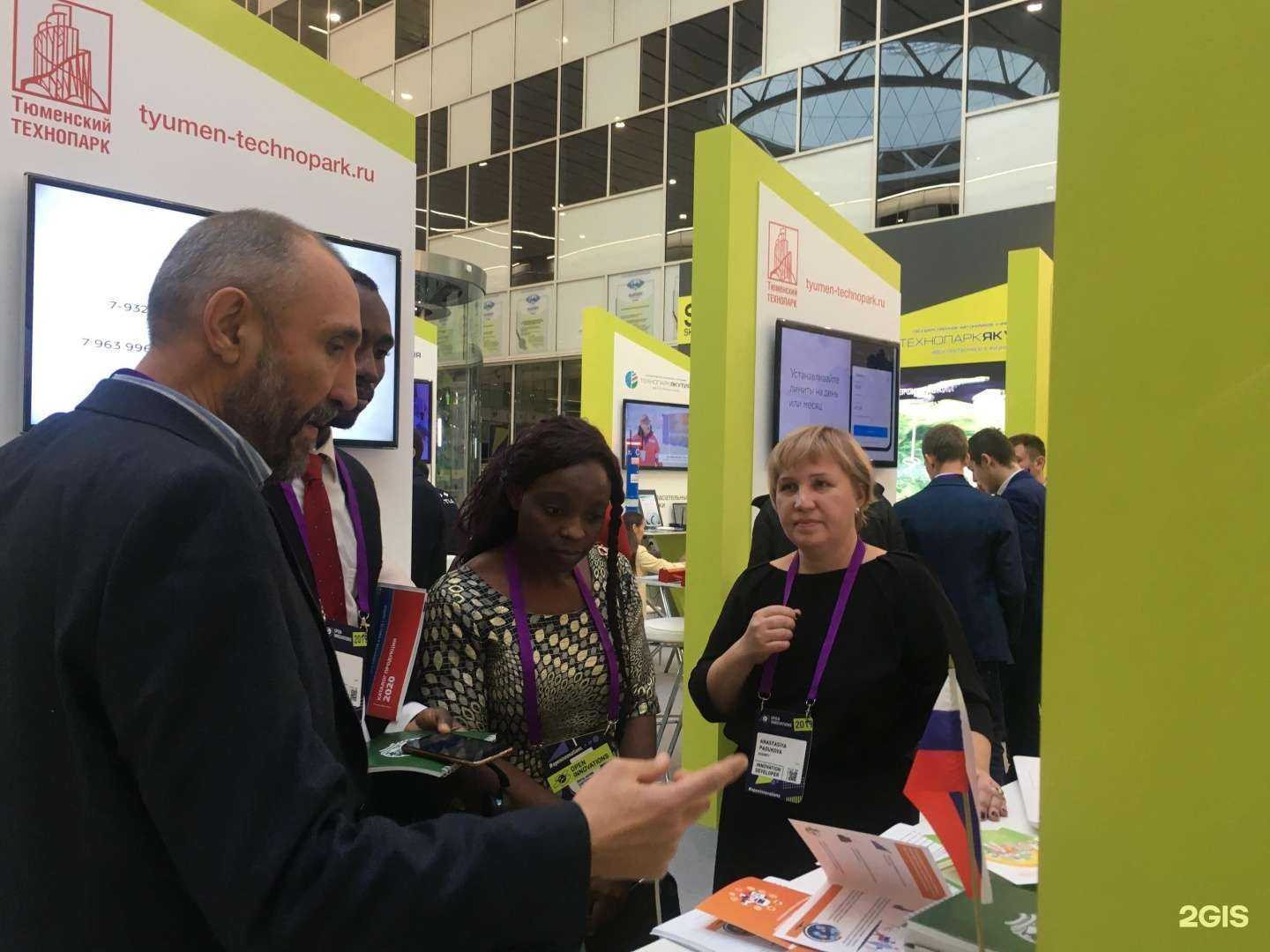 Отзывы на компанию Лексема в г. Уфа c фото