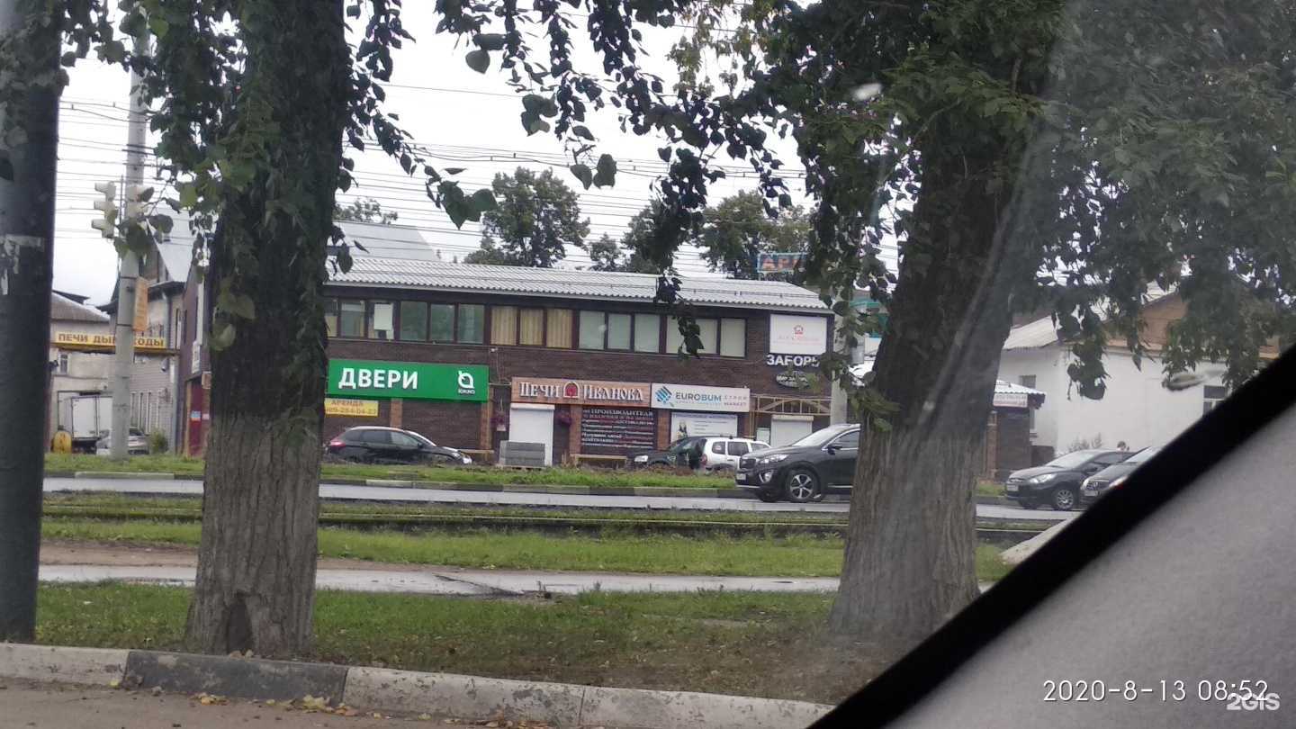 Отзывы на компанию Обед.52 в Нижнем Новгороде c фото - фотография 2 из 2