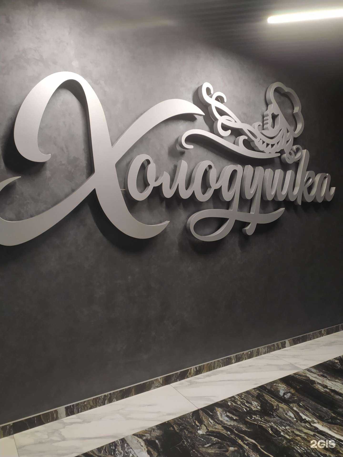 Отзывы на компанию Торговая гильдия-21 век в г. Омск c фото