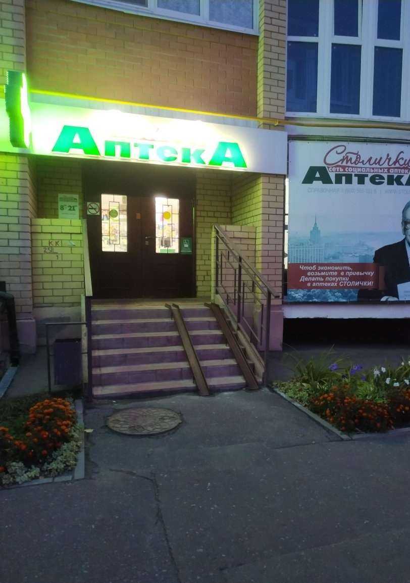 Отзывы на компанию Столички в Костроме c фото