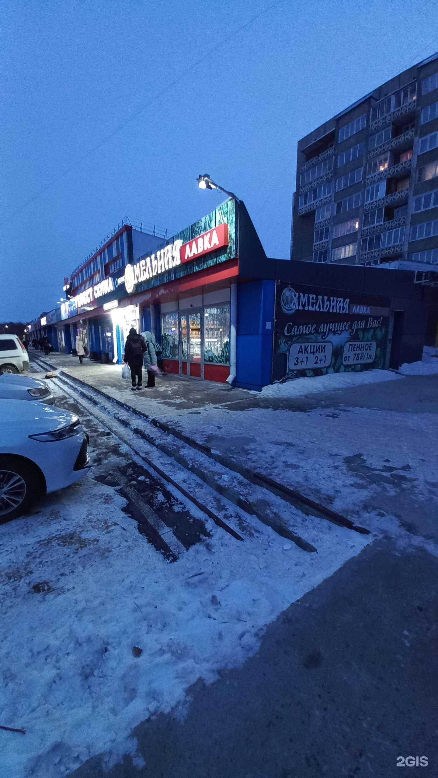 Отзывы на компанию Рестарт в Ангарске c фото - фотография 2 из 2