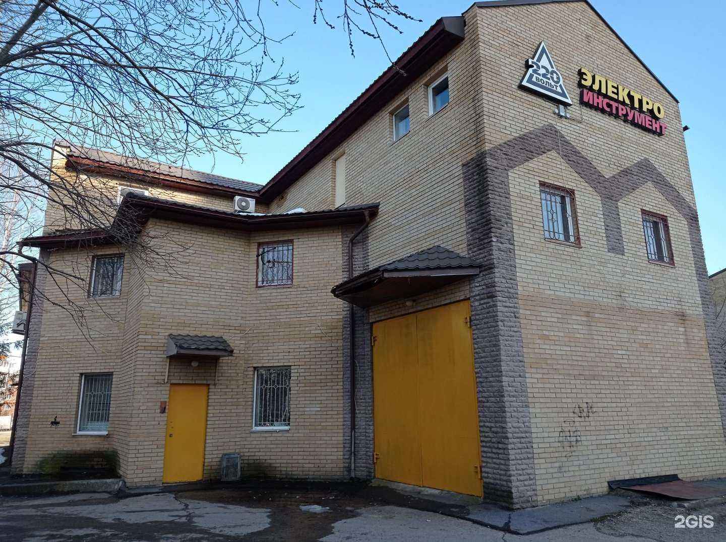 Отзывы на компанию 220 вольт в Сосновом Боре c фото