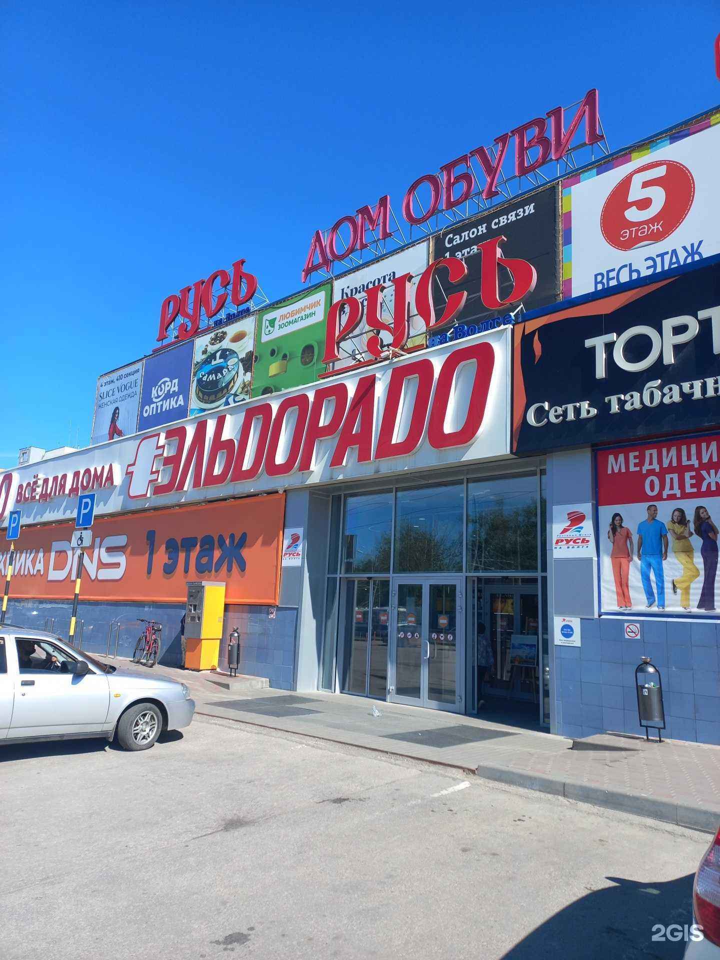 Отзывы на компанию Rikona в г. Самара c фото