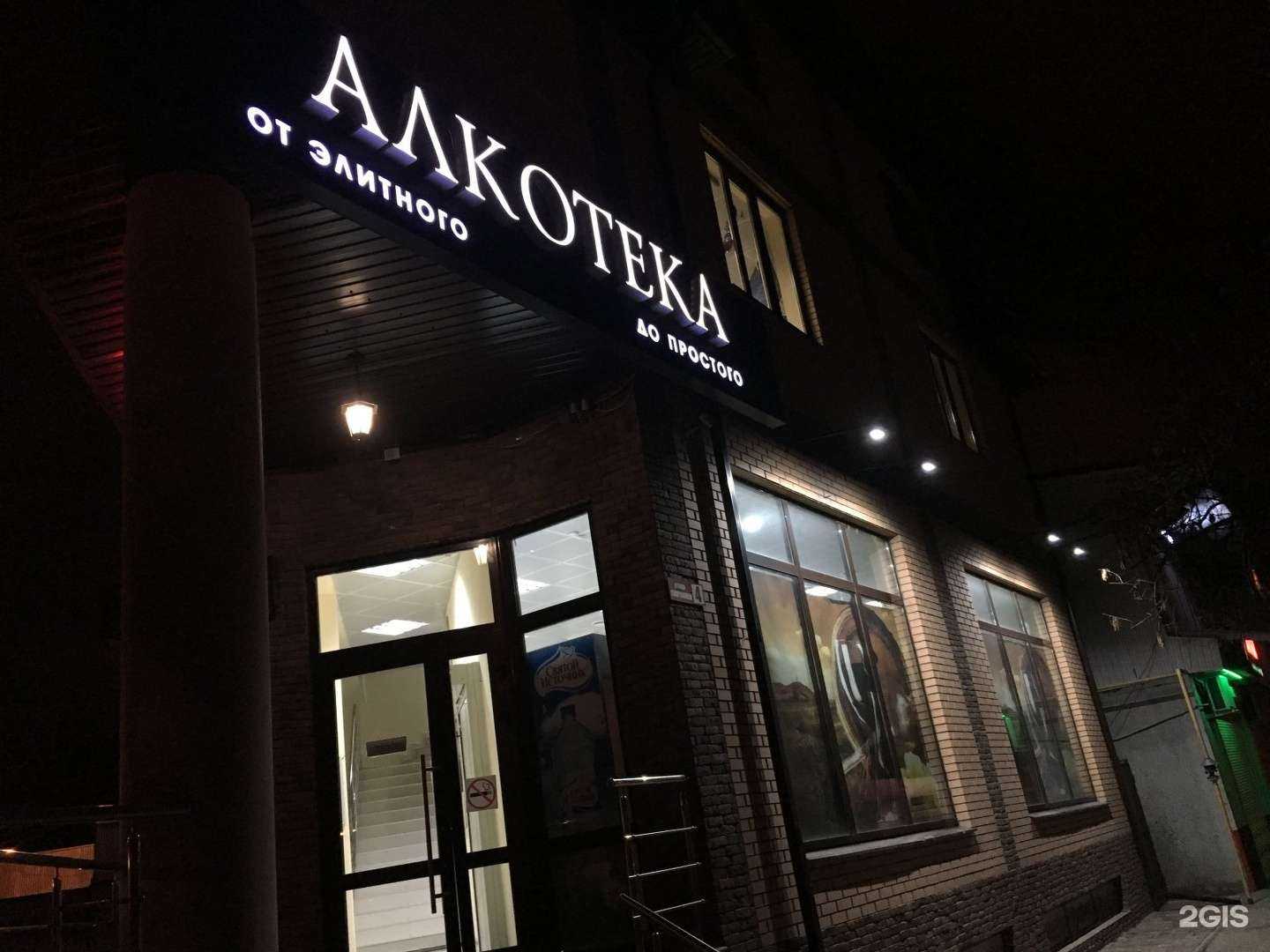 Отзывы на компанию Компания социальных и ритуальных услуг в Краснодаре c фото - фотография 2 из 2