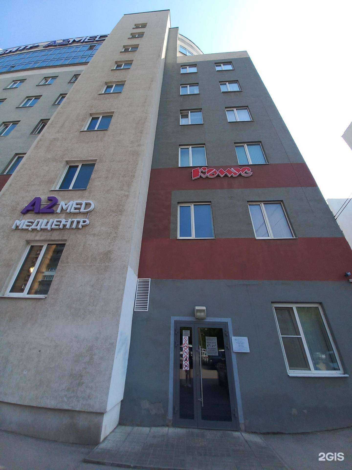 Отзывы на компанию Сбис Абт в г. Самара c фото