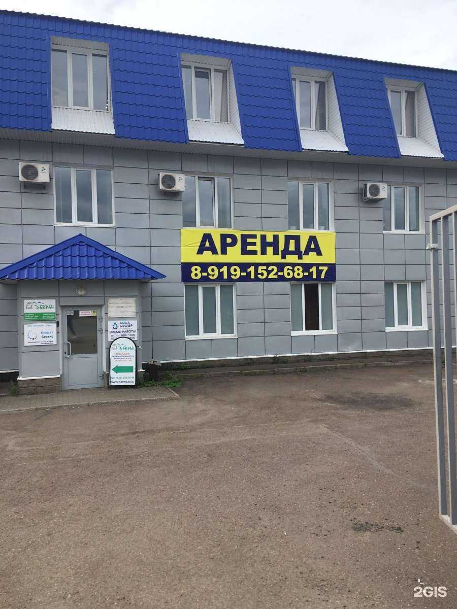 Отзывы на компанию Тракресурс-регион в Уфе c фото - фотография 2 из 2