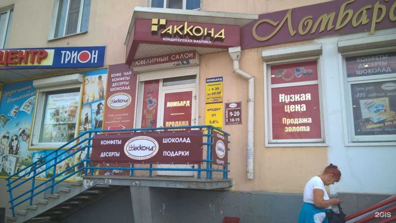 Отзывы на компанию Акконд в Иркутске c фото