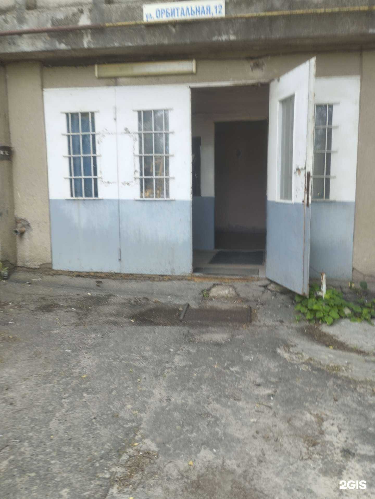 Отзывы на компанию Агротех в Ростове-на-Дону c фото