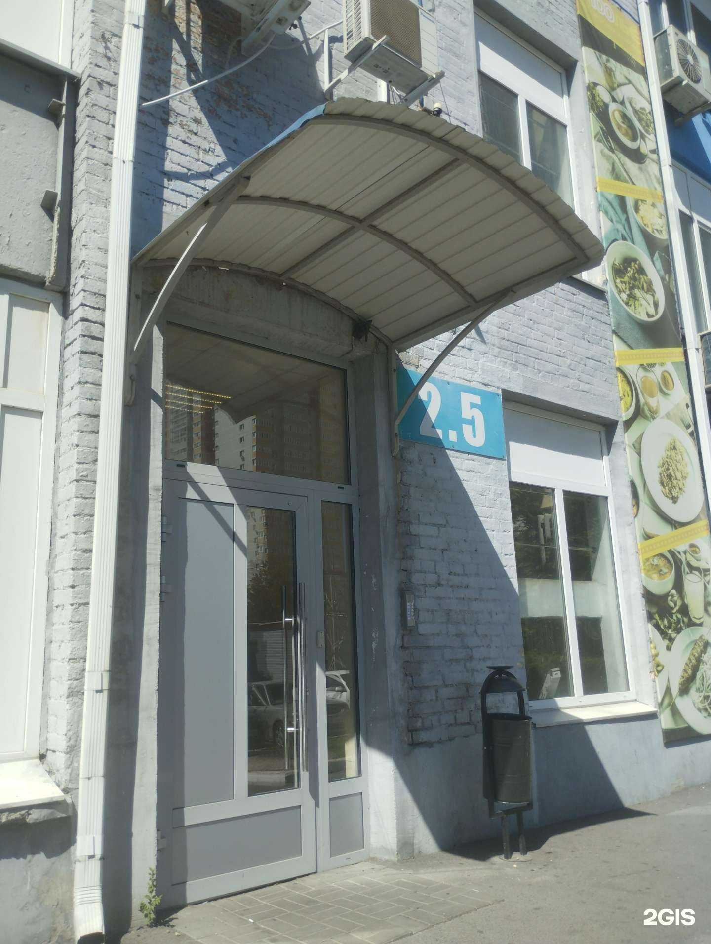 Отзывы на компанию Первый Бит в Ростове-на-Дону c фото