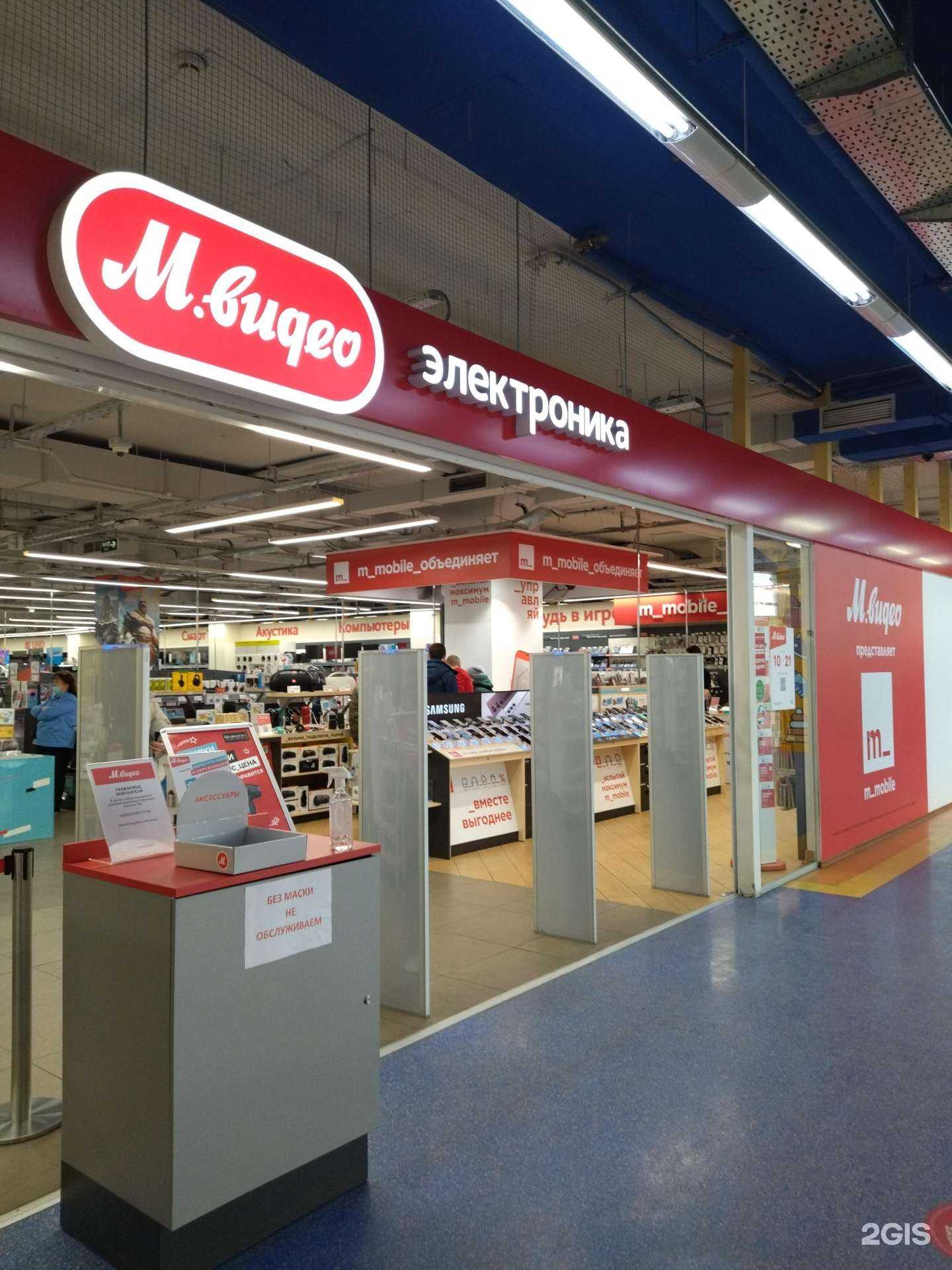 Отзывы на компанию М.Видео в г. Нижний Новгород c фото